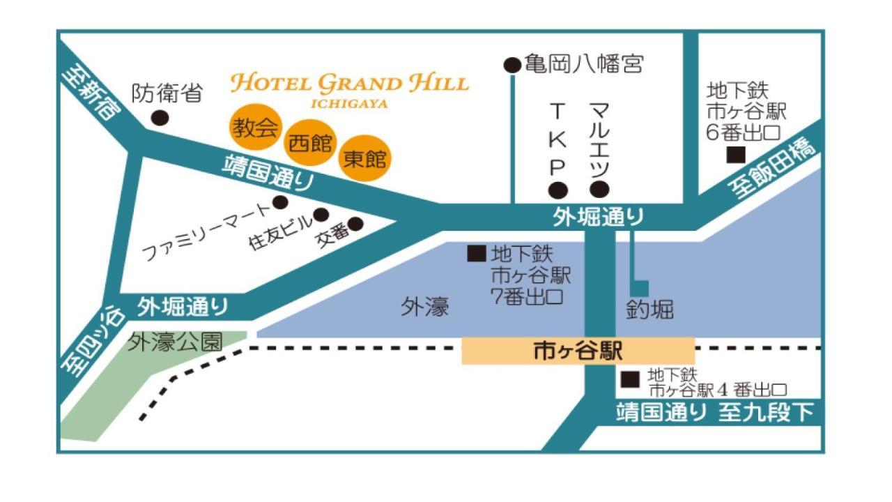 Hotel Grand Hill Ichigaya Tokyo Exterior photo
